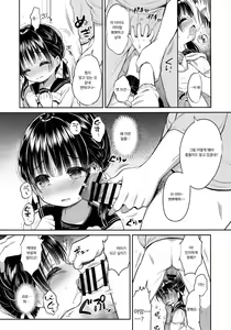 Page 12 of Mamakatsu Dou? | 마마 일 어때? - preview thumbnail