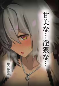 Page 26 of Kanbi na... Inwai na... - preview thumbnail