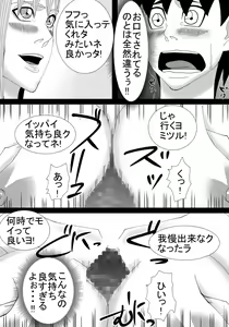 Page 26 of Boku no Onee-chan wa Gaikokujin - preview thumbnail