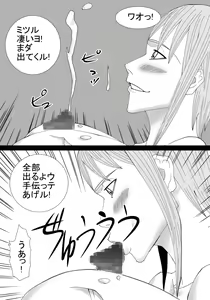 Page 28 of Boku no Onee-chan wa Gaikokujin - preview thumbnail