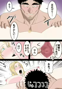 Page 14 of Tonari ni Sumu Gaikoku Hitozuma o Danna ga Inai Aida ni Netoru - preview thumbnail