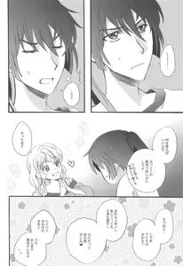 Page 11 of Torokeru Kimochi. - preview thumbnail