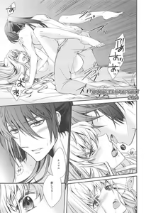 Page 4 of Torokeru Kimochi. - preview thumbnail