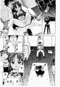 Page 133 of Ryoujoku Gakkou Vol. 23 Loli Loli Kyoushitsu | 凌辱学校 Vol.23 戀童教室 - preview thumbnail