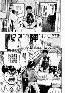 Page 135 of Ryoujoku Gakkou Vol. 23 Loli Loli Kyoushitsu | 凌辱学校 Vol.23 戀童教室 - preview thumbnail