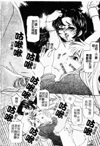 Page 16 of Ryoujoku Gakkou Vol. 23 Loli Loli Kyoushitsu | 凌辱学校 Vol.23 戀童教室 - preview thumbnail