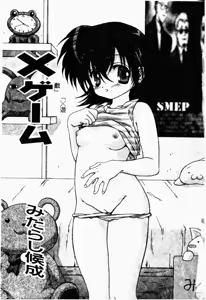 Page 35 of Ryoujoku Gakkou Vol. 23 Loli Loli Kyoushitsu | 凌辱学校 Vol.23 戀童教室 - preview thumbnail