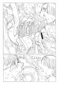 Page 11 of Space Maids VS Strange Space Plant - preview thumbnail