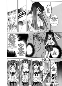 Page 12 of Silky Whip 1 - preview thumbnail