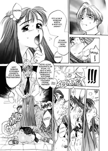 Page 15 of Silky Whip 1 - preview thumbnail