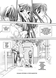 Page 19 of Silky Whip 1 - preview thumbnail