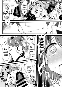 Page 15 of Hyaku Percent Osake no Sei - preview thumbnail