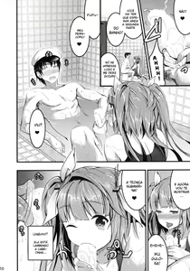 Page 8 of Oshioki! Iku no Nurunuru Soap Time - preview thumbnail