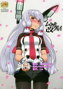 Murakumo Gurui Kai - hentai manga cover image