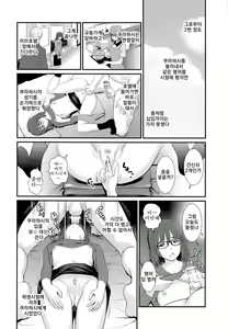Page 12 of Jimiko Catalogue.C | 평범소녀 카탈로그.C - preview thumbnail