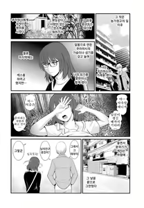 Page 8 of Jimiko Catalogue.C | 평범소녀 카탈로그.C - preview thumbnail