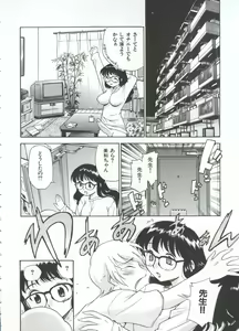 Page 123 of Innyou Megami 1 - preview thumbnail