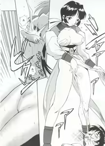 Page 17 of Innyou Megami 1 - preview thumbnail