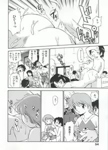 Page 59 of Innyou Megami 1 - preview thumbnail