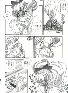 Page 129 of Saint Something - preview thumbnail