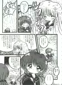 Page 148 of Saint Something - preview thumbnail