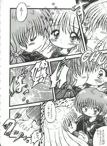 Page 149 of Saint Something - preview thumbnail