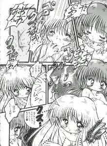 Page 151 of Saint Something - preview thumbnail