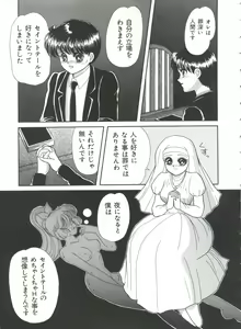 Page 28 of Saint Something - preview thumbnail