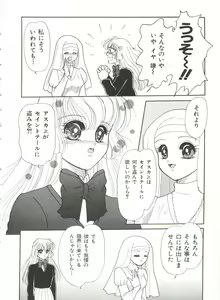 Page 29 of Saint Something - preview thumbnail