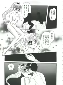 Page 34 of Saint Something - preview thumbnail