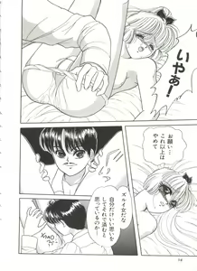 Page 39 of Saint Something - preview thumbnail