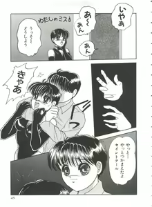 Page 50 of Saint Something - preview thumbnail