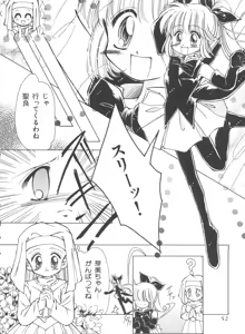 Page 57 of Saint Something - preview thumbnail