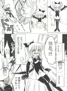 Page 60 of Saint Something - preview thumbnail
