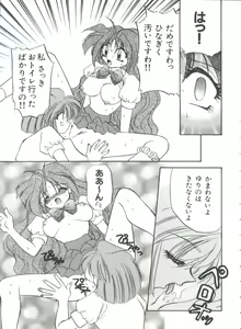 Page 70 of Saint Something - preview thumbnail