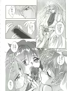 Page 85 of Saint Something - preview thumbnail