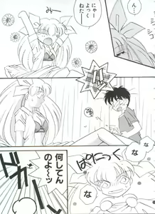 Page 96 of Saint Something - preview thumbnail