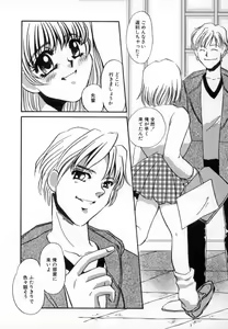 Page 143 of Ranjuku - preview thumbnail