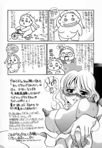 Page 180 of Ranjuku - preview thumbnail