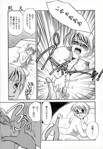 Page 34 of Ranjuku - preview thumbnail