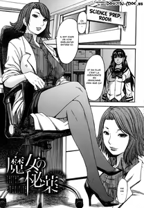 Page 124 of Ashigami | Only Feet - preview thumbnail