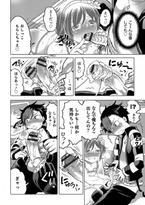 Page 100 of Okazu na Otokonoko - preview thumbnail