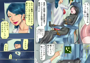 Page 38 of Shemale no Kuni no Alice no Bouken - preview thumbnail