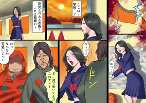 Page 46 of Shemale no Kuni no Alice no Bouken - preview thumbnail