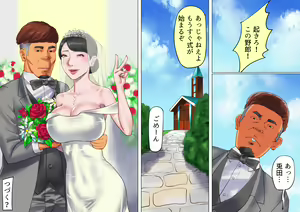 Page 50 of Shemale no Kuni no Alice no Bouken - preview thumbnail