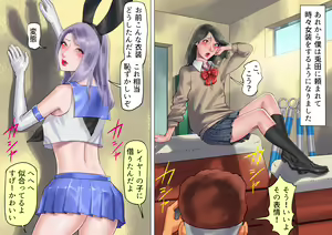 Page 7 of Shemale no Kuni no Alice no Bouken - preview thumbnail
