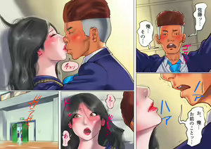 Page 10 of Shemale no Kuni no Alice no Bouken - preview thumbnail