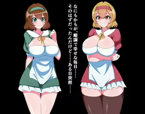 Page 17 of Mura no Nakayoshi Shimai ga Mamono ni Tsukamari Futanari Dharma Milk Server ni Naru Hanashi - preview thumbnail