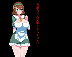 Page 18 of Mura no Nakayoshi Shimai ga Mamono ni Tsukamari Futanari Dharma Milk Server ni Naru Hanashi - preview thumbnail