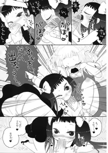 Page 11 of School zone girl - preview thumbnail